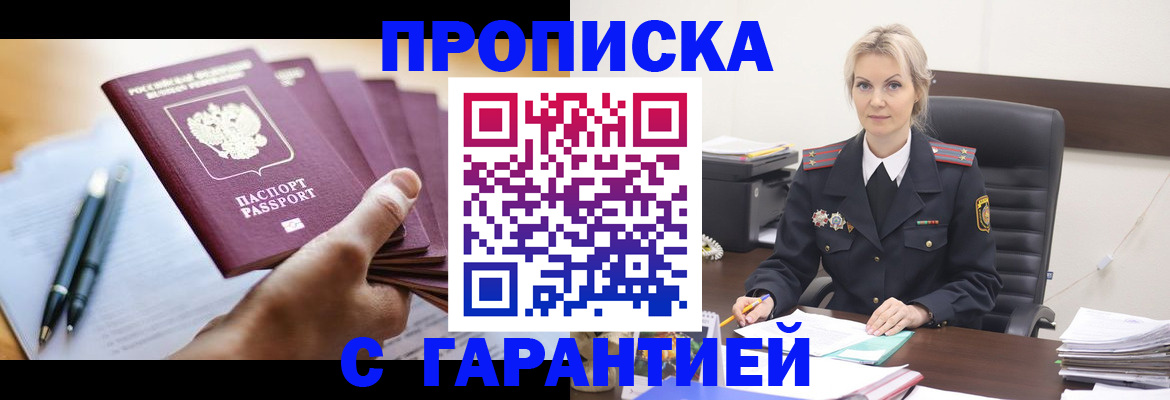 регистрация для дет. сада в Брянске